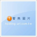 展示櫃